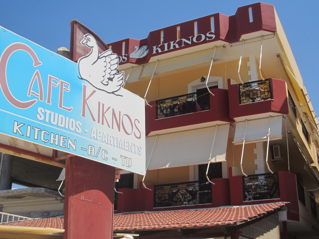Kiknos Studios Kalamaki  Chambre photo